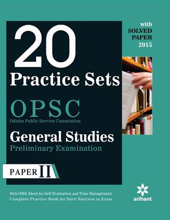 Arihant OPSC General Studies Preliminary Examination Paper II : 20 Practice Sets